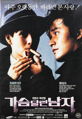 电影大片《银河渡口》主视觉海报